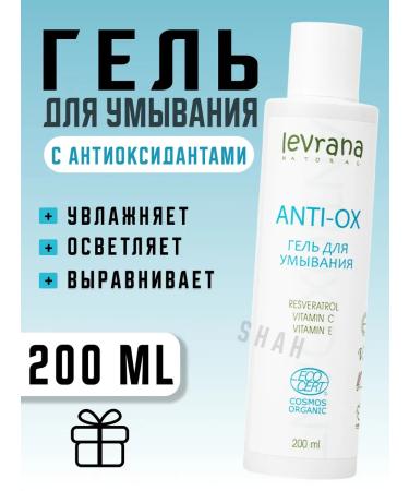 levrana Anti-Ox washing gel