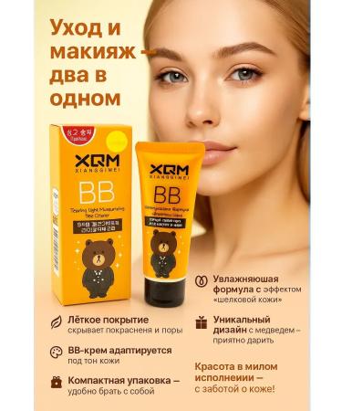 Mega Mix BB-cream Tonal face cream