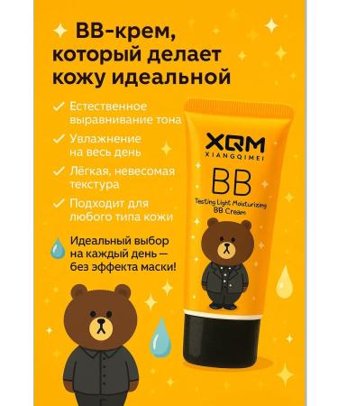 Mega Mix BB-cream Tonal face cream - Buy Online on GoSupps.com