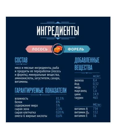 FELIX Food delicious paste for cats salmon and trout 75 g 6pcs - Buy Online on GoSupps.com