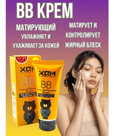 BESTQUALITY1 BB cream matting moisturizer tonal for the face
