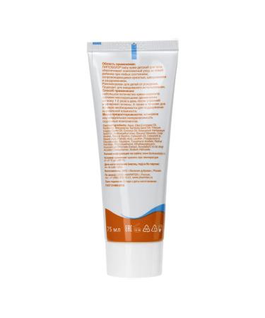 LIPOBASE BABY Body cream for body - Buy Online on GoSupps.com