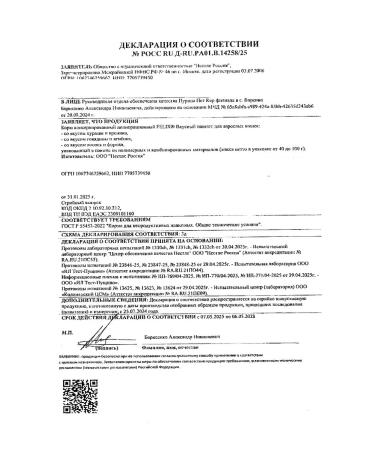 FELIX Feed delicious paste for cats salmon and trout 75 g 26pcs - Buy Online on GoSupps.com