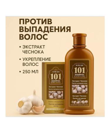 Chapan Women's hair shampoo against falling out and strengthening