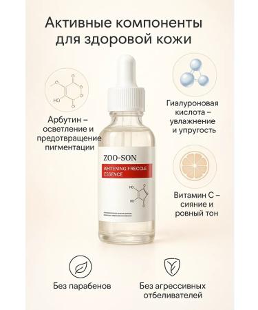 LILOK 2 Rejuvenating peeling serum for the face flashing - Buy Online on GoSupps.com