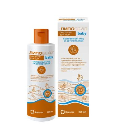 LIPOBASE BABY Body emulsion for the body