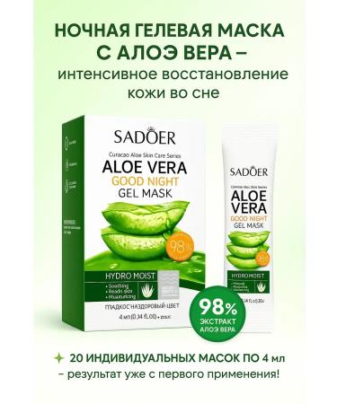 Apu Gel Night Mask with Aloe Vera - perfect skin care