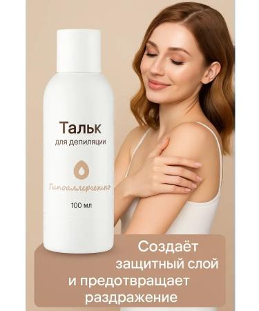 Apu Talc for depilation - Buy Online on GoSupps.com