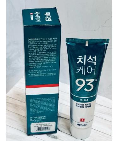 Median Dental Toothpaste is an original Korean set for every day 4 sh ... - Buy Online on GoSupps.com