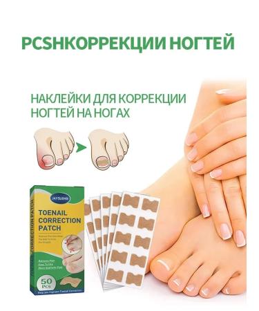 fix nails stickers Improve Jiagou Building 50pcs - Buy Online on GoSupps.com