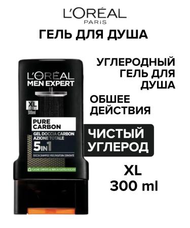 L'OREAL Shower gel L Oreal Men Expert Pure Carbon 300 ML