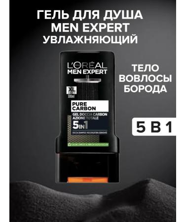 L'OREAL Shower gel L Oreal Men Expert Pure Carbon 300 ML - Buy Online on GoSupps.com