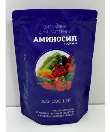 Aminosil Fertilizer for vegetables vitamins granules 700g