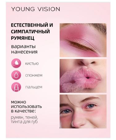 Creamy blush-fabric for the face in the form of a heart 3 B1 - Buy Online on GoSupps.com