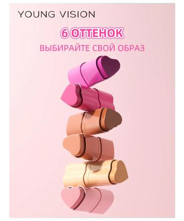 Creamy blush-fabric for the face in the form of a heart 3 B1 - Buy Online on GoSupps.com