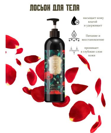 ZAYN 81 Body lotion with camelia vitamin E - Buy Online on GoSupps.com