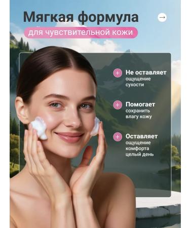 BioDerma Sensibio gel to wash problem skin 200 ml - Buy Online on GoSupps.com