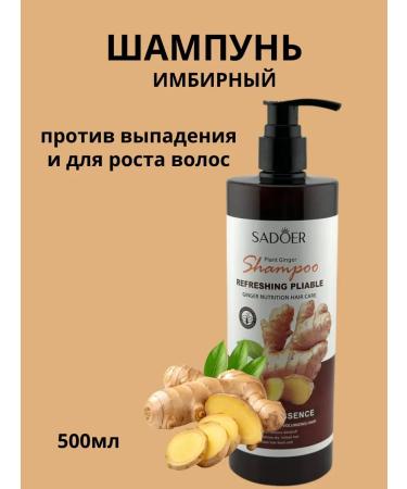 Alla29 Hair ginger shampoo