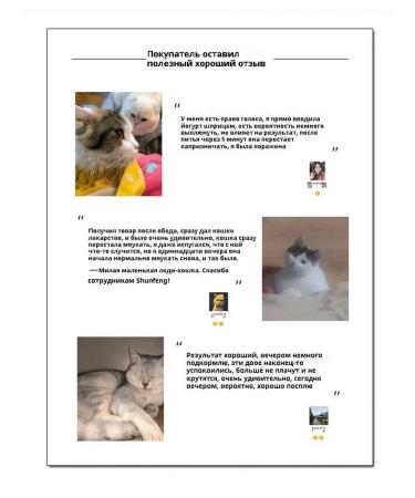 Drops for the regulation of sexual hunting in cats and dogs - Buy Online on GoSupps.com