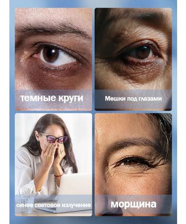 LYDIMOON Anti-aging eye cream for puffiness and bags under the eyes 40g 5 bottles - Buy Online on GoSupps.com