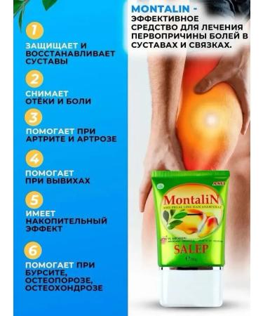 ADA Ointment from joint pain muscles and back - Buy Online on GoSupps.com