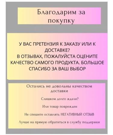 HELL Fragrant Cream body lotion - Buy Online on GoSupps.com