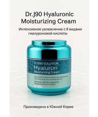 Boone Moisturizer for dry and dull skin