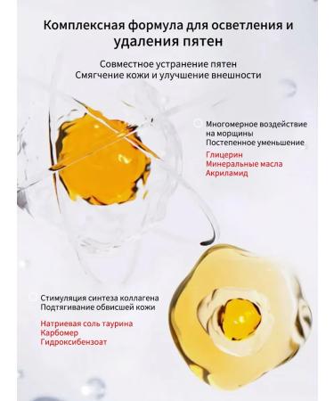 LYDIMOON Whitening cream 377 30 mi - Buy Online on GoSupps.com