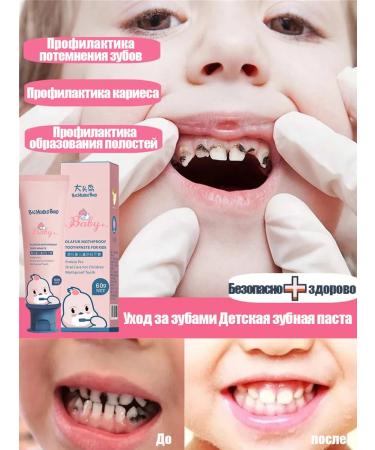 Baby toothpaste from caries 1-12 years old 60 g