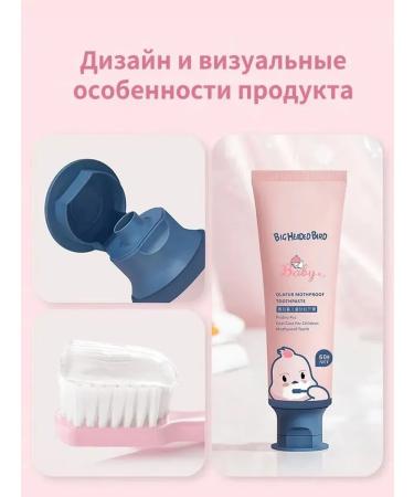 Baby toothpaste from caries 1-12 years old 60 g - Buy Online on GoSupps.com
