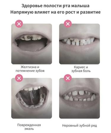 Baby toothpaste from caries 1-12 years old 60 g - Buy Online on GoSupps.com