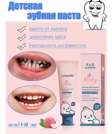 Baby toothpaste from caries 1-12 years old 60 g - Buy Online on GoSupps.com