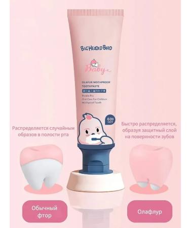 Baby toothpaste from caries 1-12 years old 60 g - Buy Online on GoSupps.com
