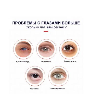 East Moon Men's Retinol Eye Cream 2 pcs - Buy Online on GoSupps.com