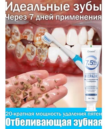 Tooth thread contains probiotics of teeth whitening 120g