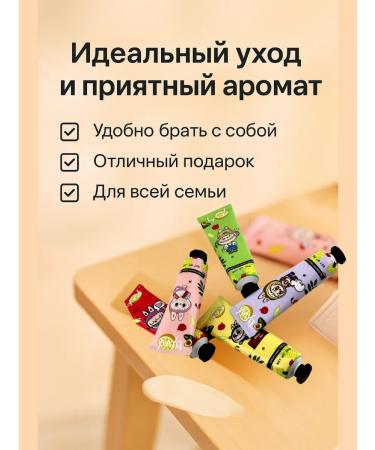 Cherry Hand cream set of 5 pieces moisturizing - Buy Online on GoSupps.com