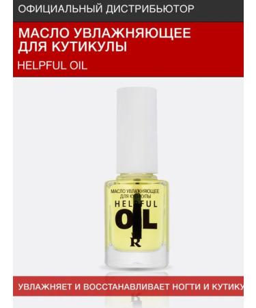 Relouis Oil for Circum
