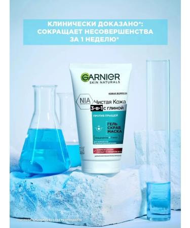 Garnier Gel+scrub+face mask 3V1 with clay clean skin - Buy Online on GoSupps.com