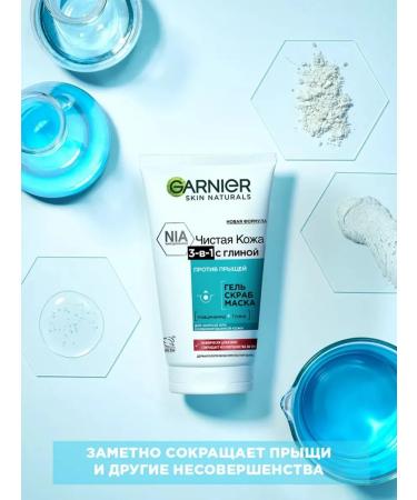 Garnier Gel+scrub+face mask 3V1 with clay clean skin - Buy Online on GoSupps.com