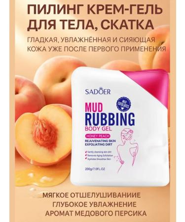 Cherry Piling Cream-Gel Body with Persian aroma