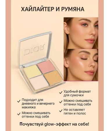 Cherry Highlighter and blush palette - Buy Online on GoSupps.com