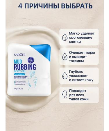 Cherry Piling_ Gel Body roll - Buy Online on GoSupps.com