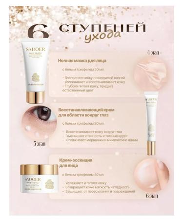 ROYALTJ Sadoer skin care set with white truffle extract - Buy Online on GoSupps.com