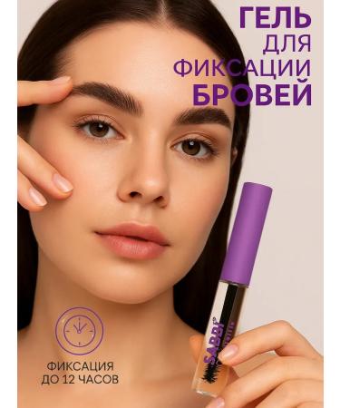 Boone Eyebrow gel fixing persistent transparent