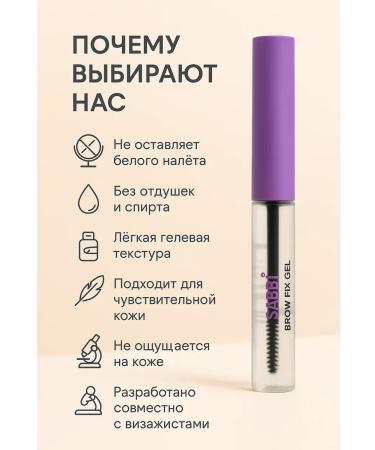 Boone Eyebrow gel fixing persistent transparent - Buy Online on GoSupps.com