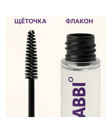 Boone Eyebrow gel fixing persistent transparent - Buy Online on GoSupps.com