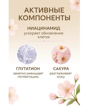MM10 Whitening cream for armpits - Buy Online on GoSupps.com