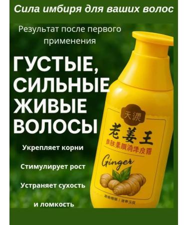 MM10 Hair conditioner - Buy Online on GoSupps.com