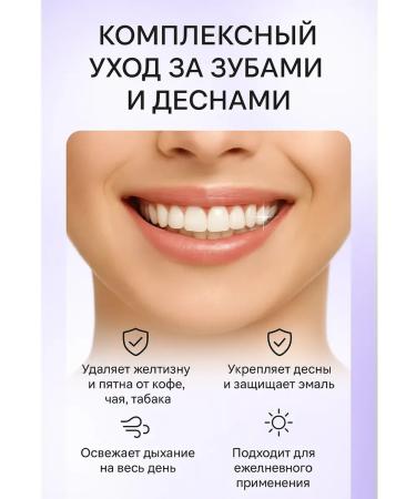 Cherry Toothpaste whitening from plaque and stone - Buy Online on GoSupps.com