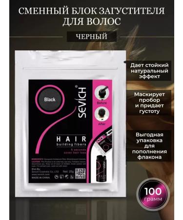 Sevich Thickener for hair powder 100 g